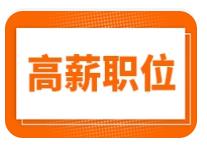 现招聘真空镀膜师傅若干名