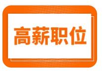 现招聘真空镀膜师傅若干名